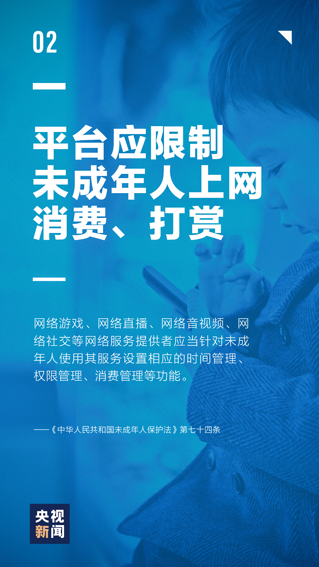 教育局回应网传魏子宸遭校园霸凌,教育局就网传魏子宸校园欺凌事件做出回应