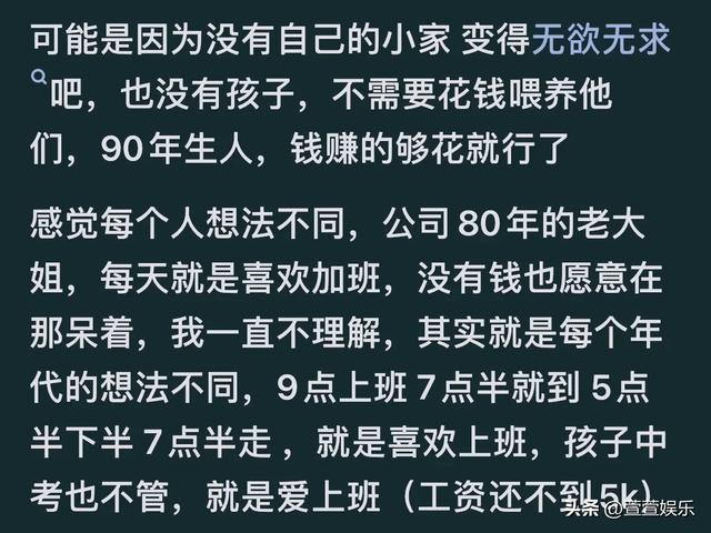 当代年轻人倒贴上班的八大表现,当代年轻人为了工作而牺牲的八大特征