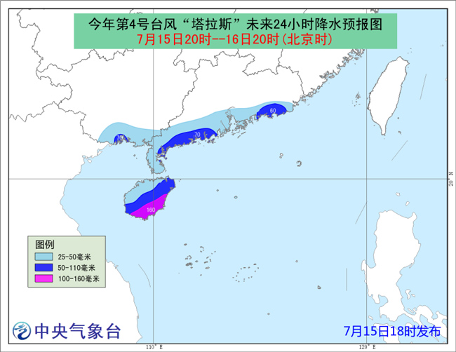 台风实时动态与路径预测,台风动向及路径追踪实时更新