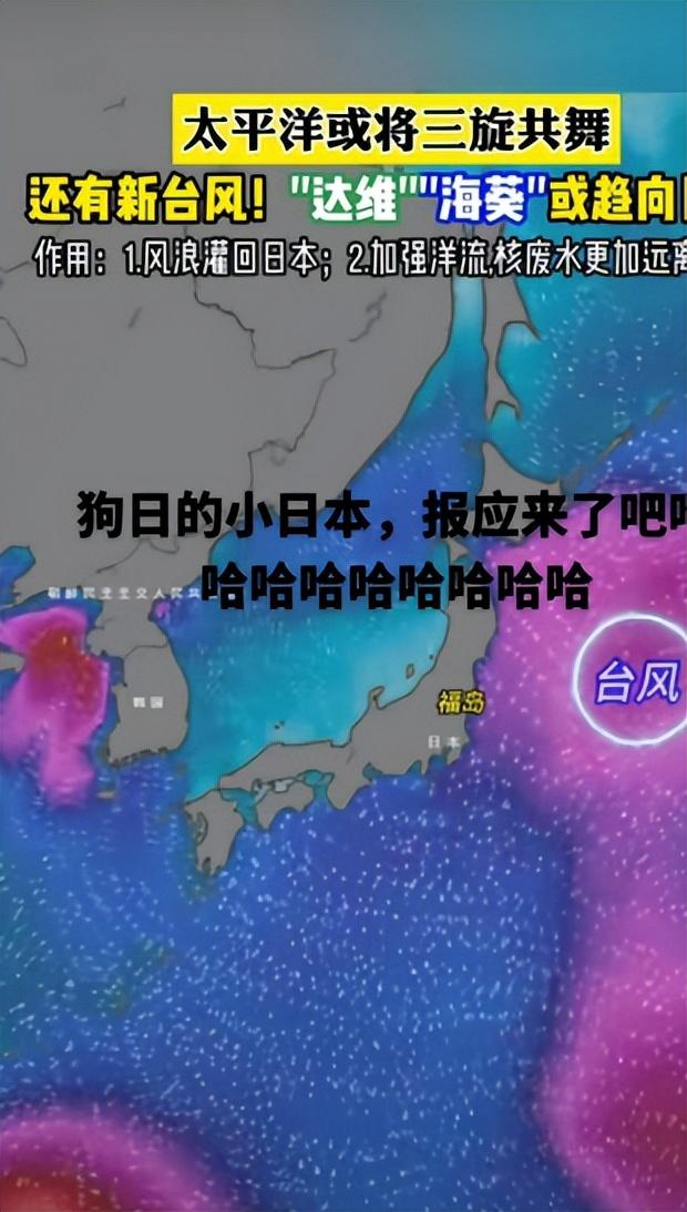 日本地震,日本遭遇地震袭击