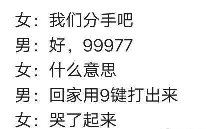 这样子算不算给crush提供情绪价值,给暗恋对象提供情感支持算不算一种交流方式？