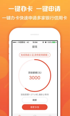 易得花app官网下载安装最新版,下载易得花app，尽享最新版本体验