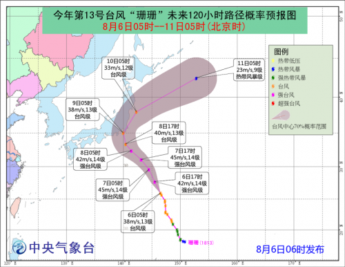 台风最新消息路径,台风最新动向预报