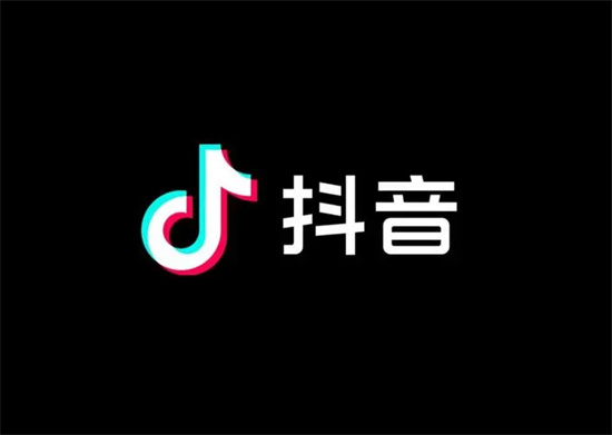 抖音最新版,抖音最新迭代版