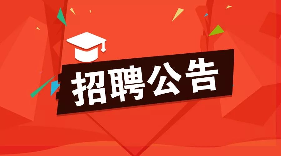 邢台123招聘最新消息,“邢台最新招聘资讯：123职位速递”