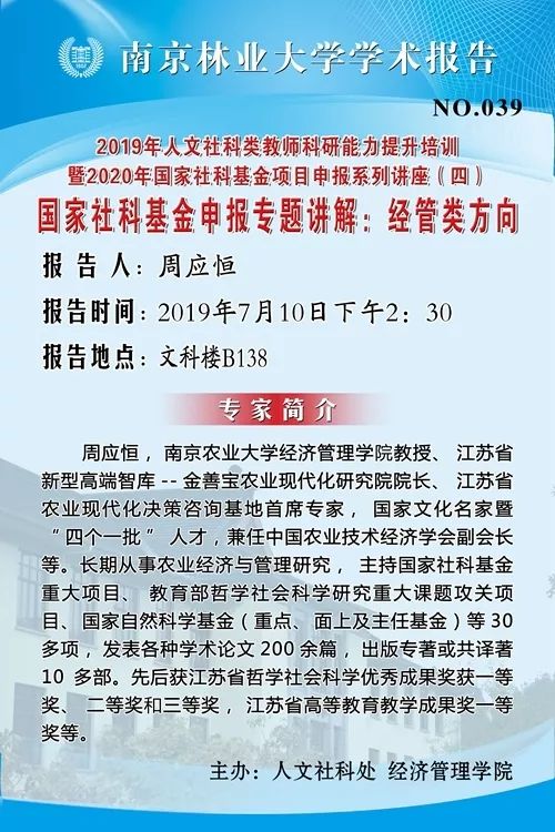 2024年澳门天天开好彩,实证解答解释落实_和谐款B25.341