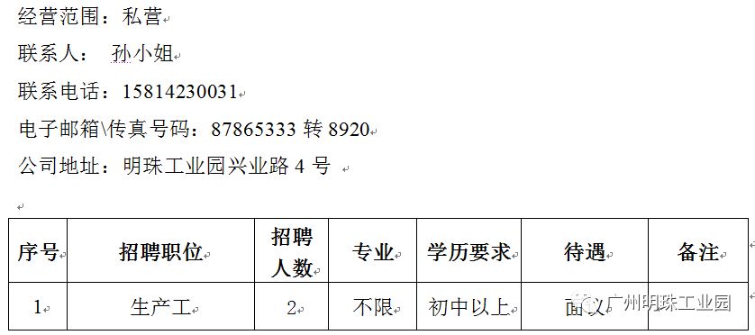 最新国内新闻 第485页