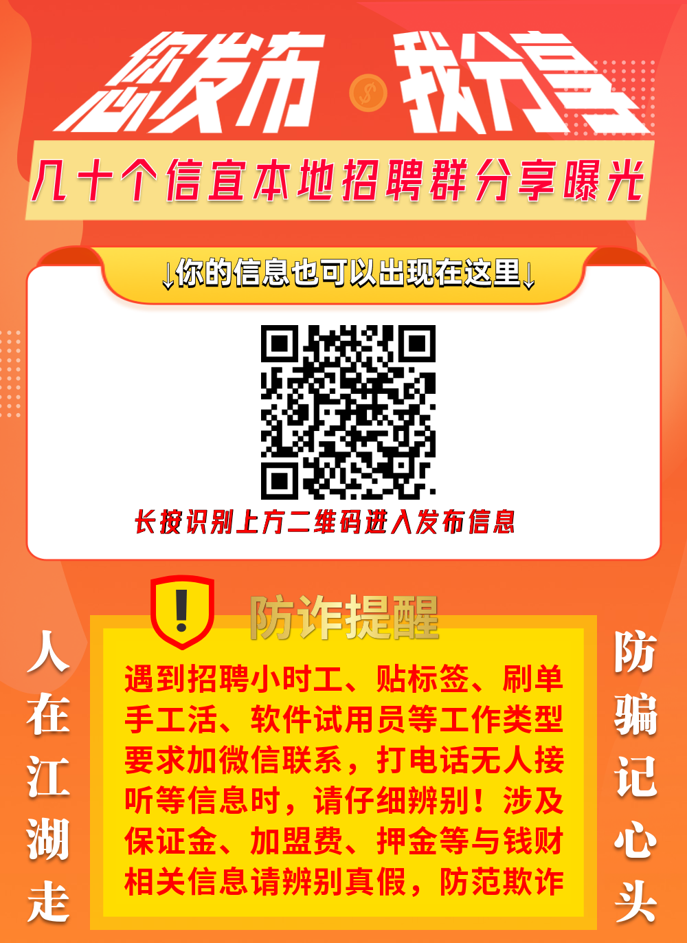 信宜最新招聘信息,信宜最新职位招募