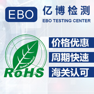 rohs最新版本,ROHS标准最新修订版