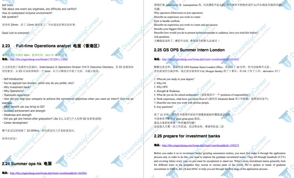 ja最新面试题,最新ja面试真题解析