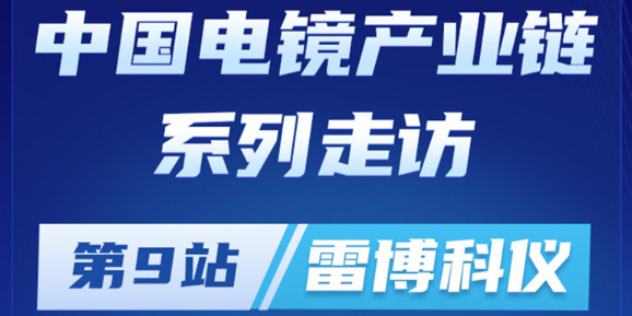 超华科技最新消息,超华科技资讯速递