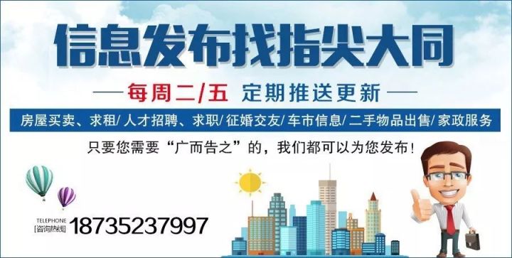 廊坊消费广场招聘信息最新招聘信息,廊坊消费广场最新职位招募