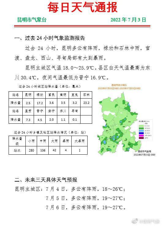 香港资料大全正版资料2024年免费,明确答案解析落实_共享型L64.71