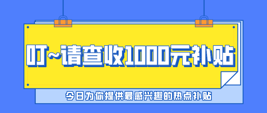 桂阳工业园最新招聘,桂阳工业园招聘信息发布在即，众多岗位虚位以待。