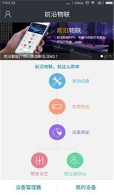 最新版本app,前沿技术打造的全新升级版应用。