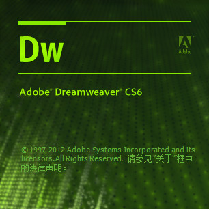 dreamweer最新版,业界瞩目的Dreamweaver最新版本惊艳发布。