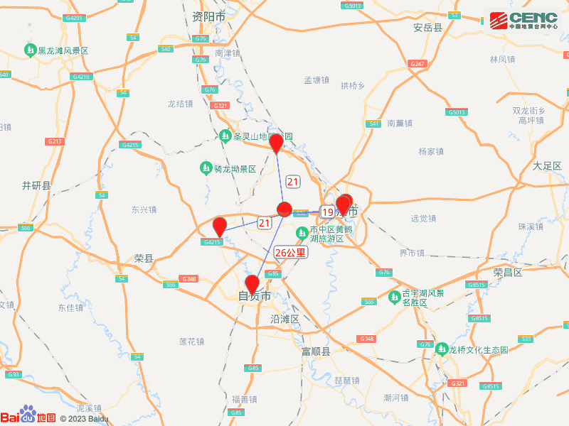 四川省地震最新消息,四川地震实时动态快报。