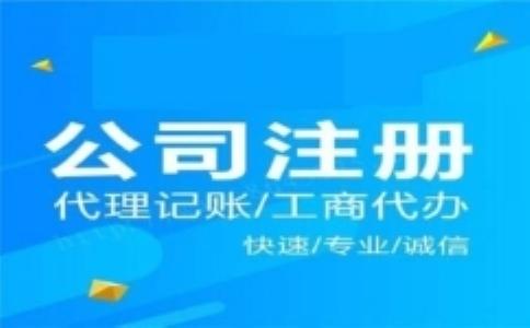 最新注册公司流程及费用,2023年最新公司注册攻略及成本全解析。