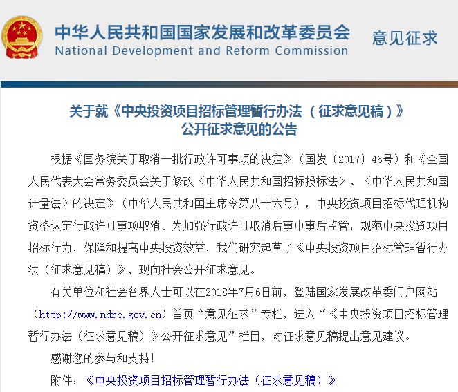 工程保证金最新规定,最新版工程保证金政策全面升级，保障更严。