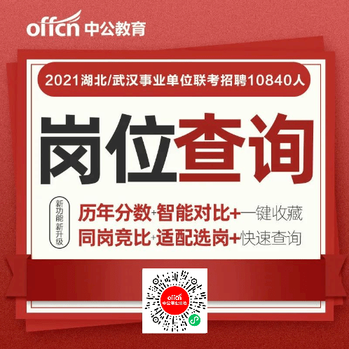 天门今天最新招聘信息,今日天门招聘资讯速递。