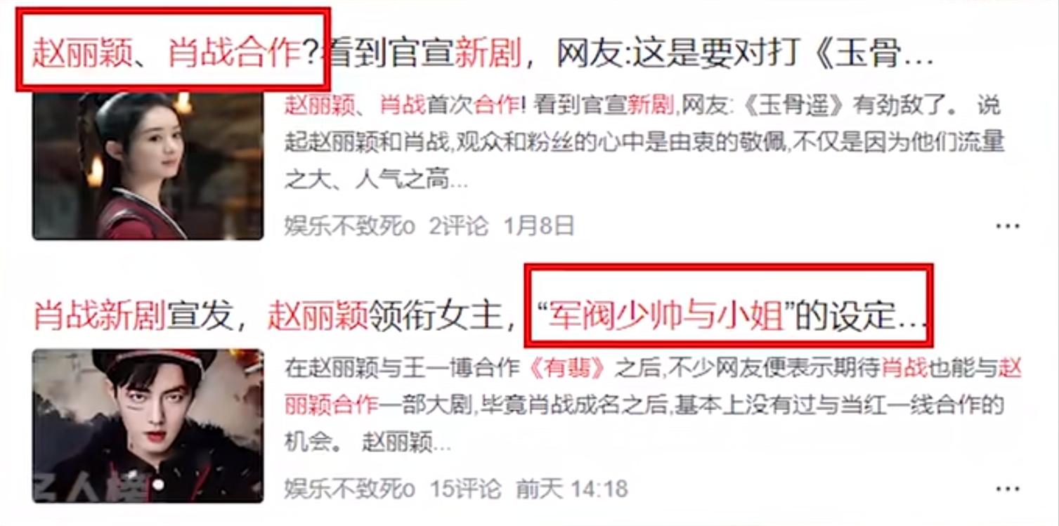 杨紫电视剧最新电视剧,“杨紫主演的新剧翘首以待，备受瞩目！”