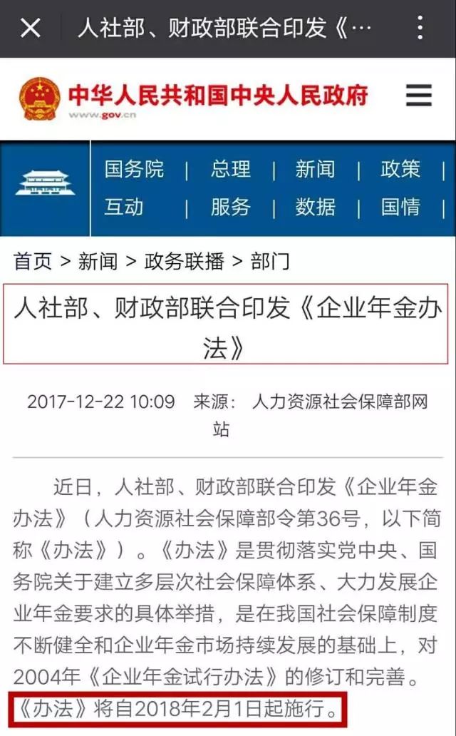 金点物联最新消息,金点物联行业资讯速递