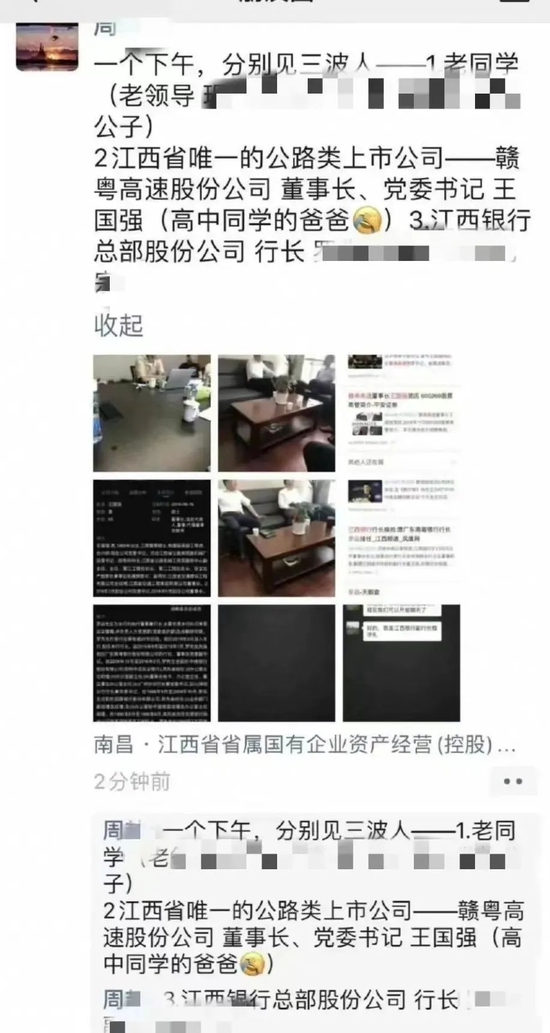 多方回应企业主管被同事殴打身亡,企业主管遭同事殴打致死，多方作出回应