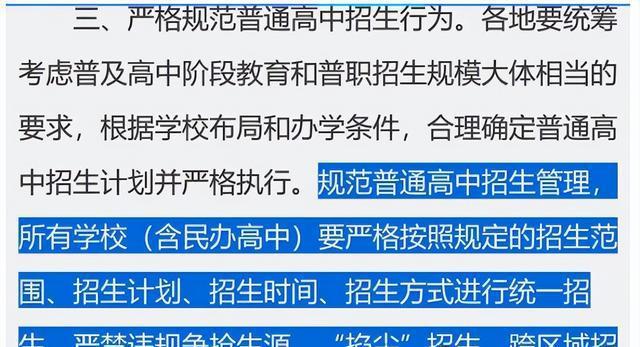 二次入伍最新政策2023年,2023年二次入伍政策迎来新调整