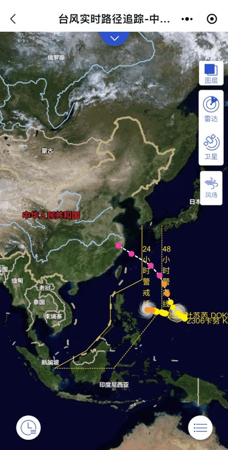 台风最新动态图,实时追踪台风最新路径图。