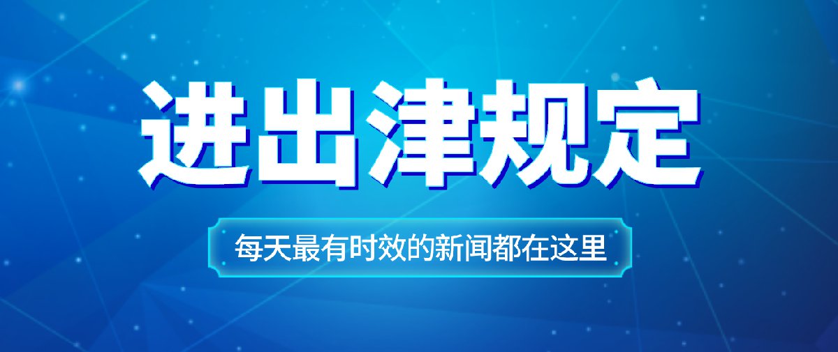 上海今日最新疫情,上海最新疫情动态持续更新中。