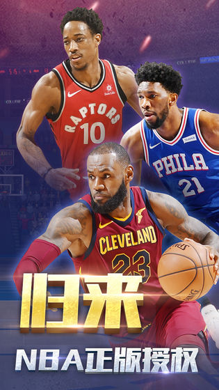 nba最新阵容,篮球界新季集结亮相，NBA阵容新鲜出炉。