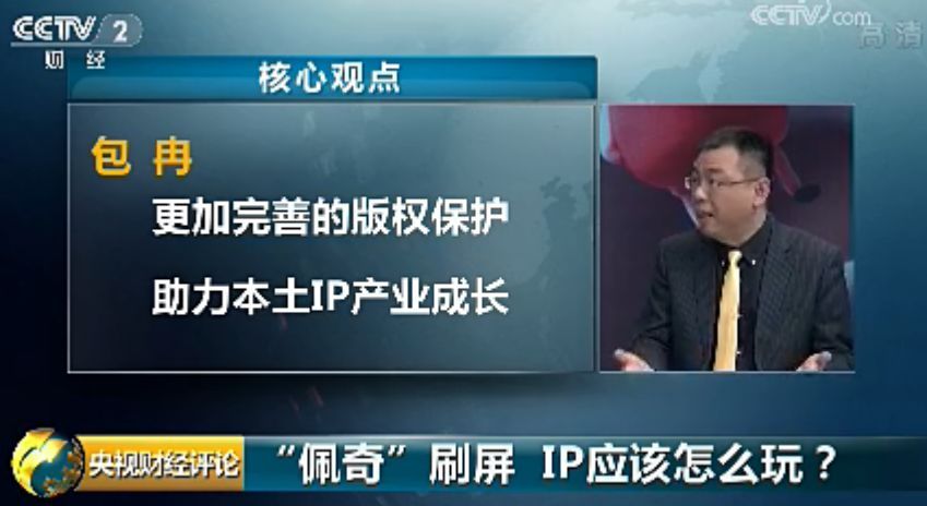 最新代理ip,行业翘楚力推全新一代高效代理IP