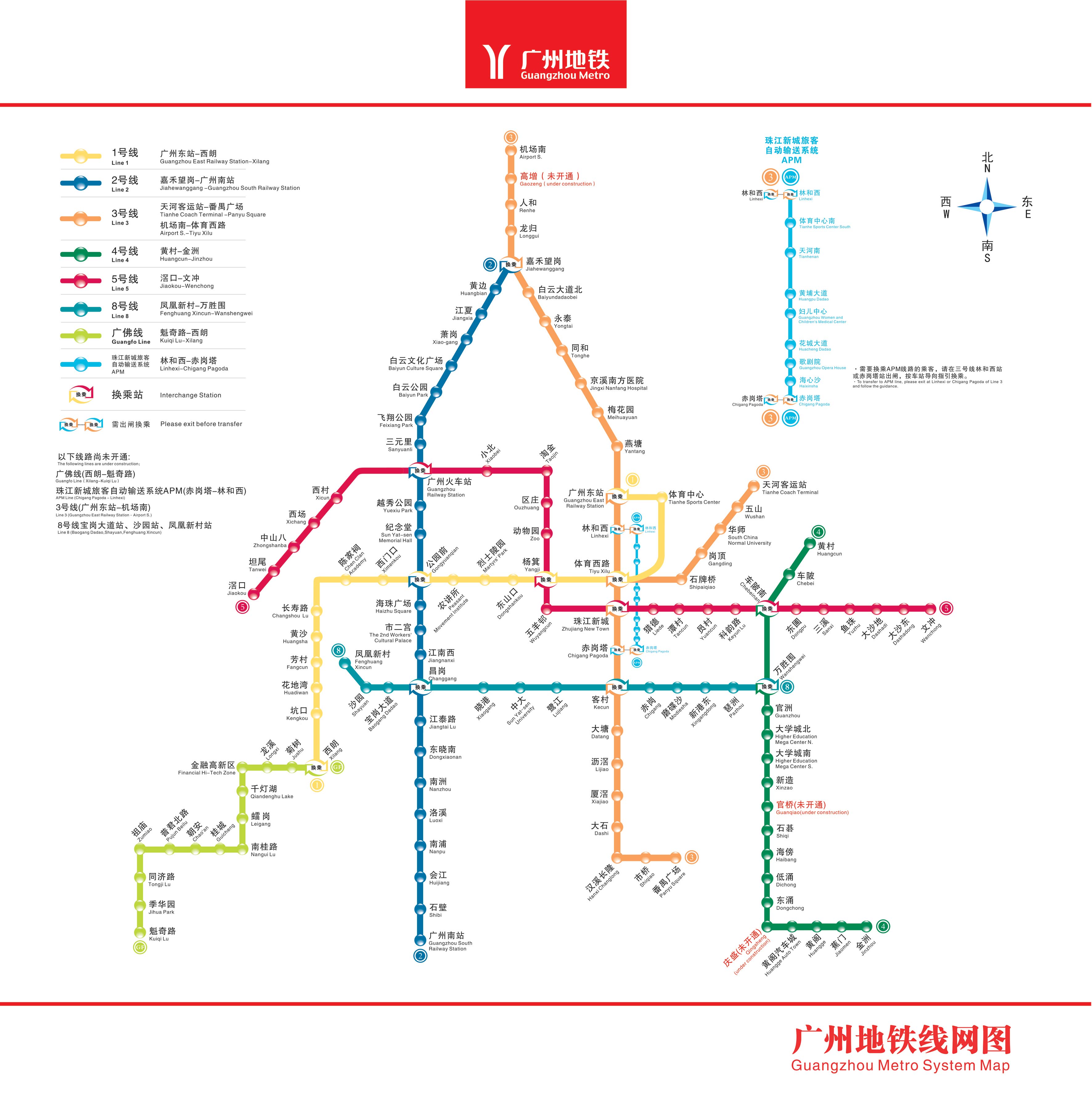 最新地铁线路图广州,广州地铁最新版线路图新鲜出炉。