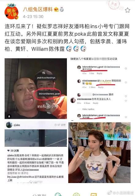 #名媛培训班为何能精准拿捏男明星#,“#名媛学院如何精准吸引男星关注#”