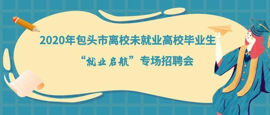 珠海最新招聘信息,珠海新鲜出炉的就业资讯集锦。