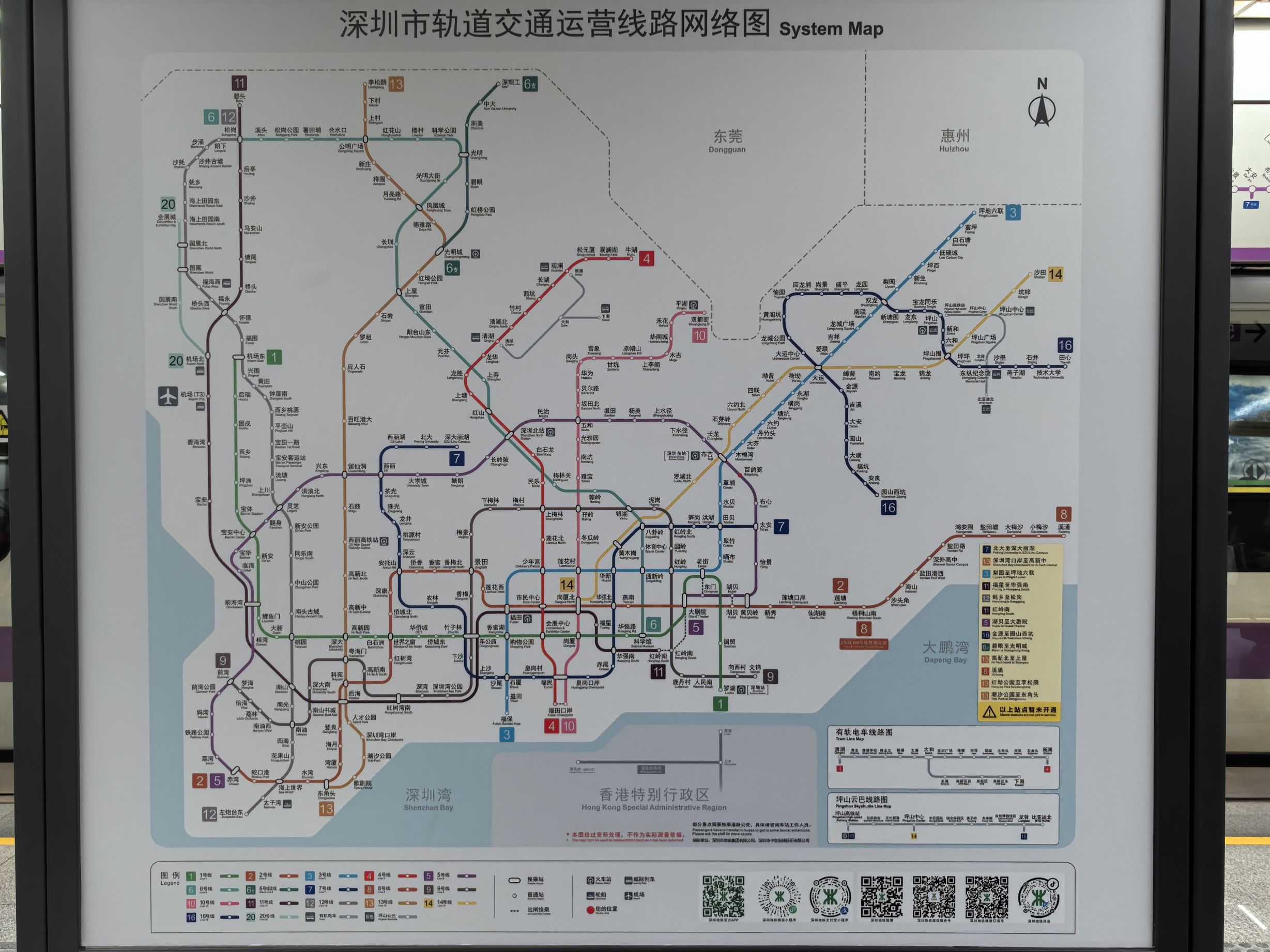 最新深圳地铁线路图,深圳地铁最新路线图