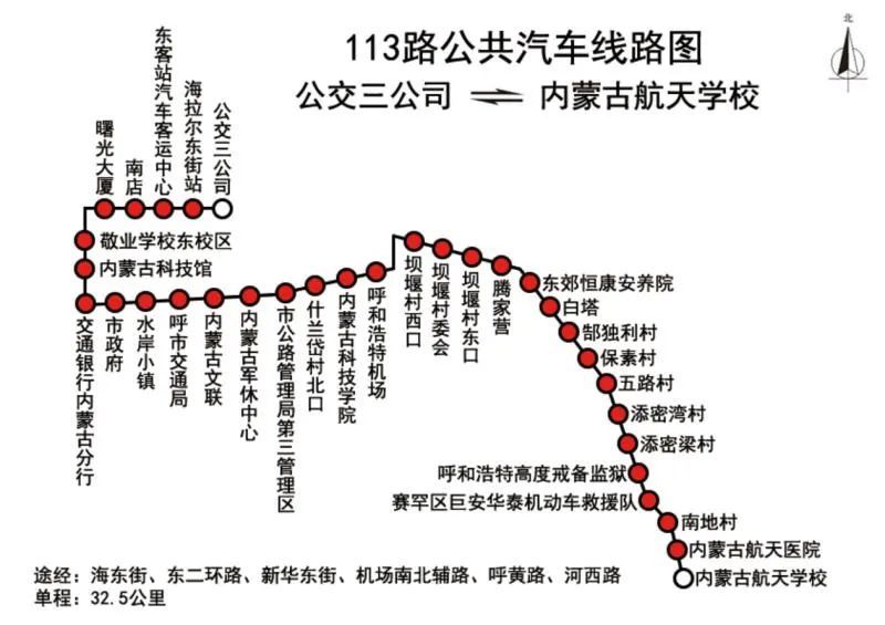 35路最新路线,35路公交新路线揭晓