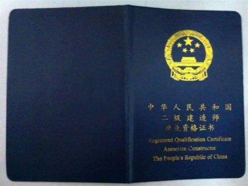 一级建造师最新规定,“最新修订版一级建造师资格政策解读”