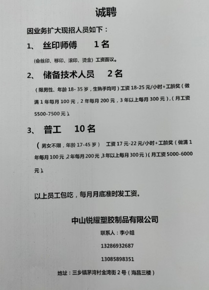 澳门一码一肖100准吗,析答计引策方解说_版版终X96.459