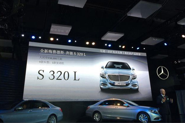 s320l奔驰最新报价,今日最新发布：s320l奔驰报价信息再升级。