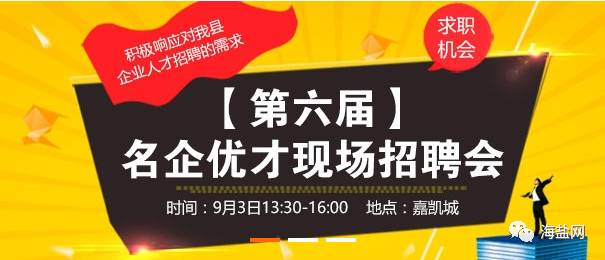 爱玛客最新招聘信息,爱玛客近期人才招募盛况更新。