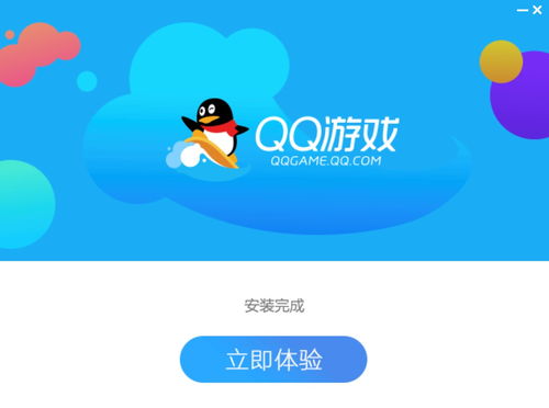 最新qq免费下载,最新版QQ免费速递，畅享无界沟通新体验。