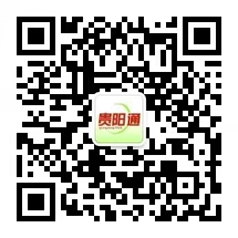 贵阳赶集网招聘最新招聘,贵阳人才市场热招信息每日更新。