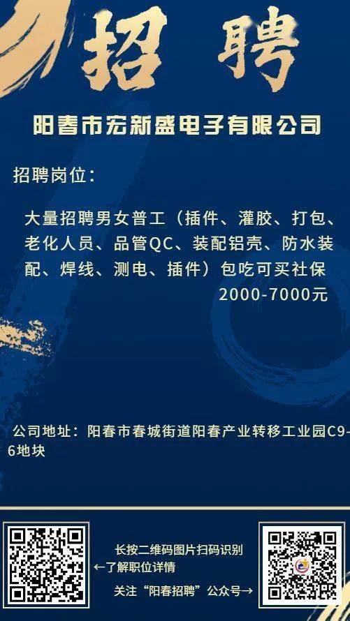 宾阳最新招聘信息,宾阳地区最新发布的招聘资讯汇总。