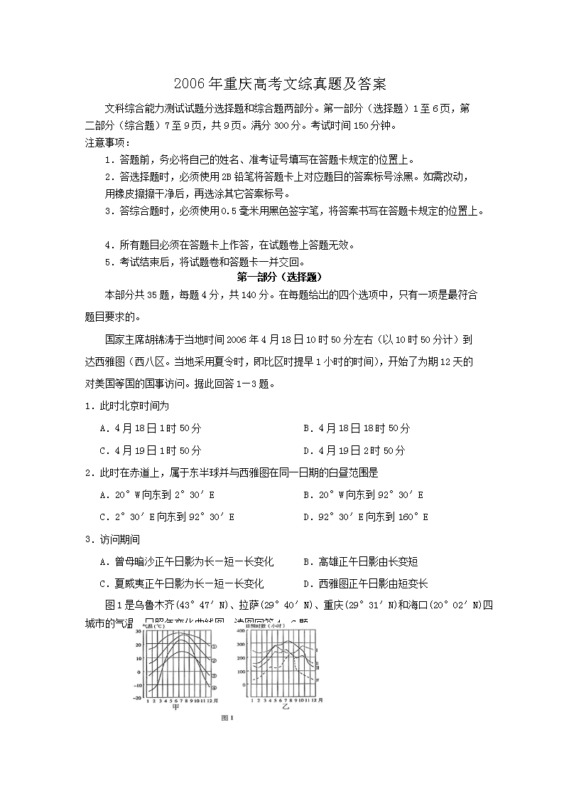 重庆高考最新消息,重庆高考最新动态揭晓。