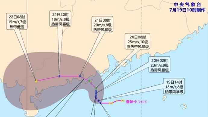 7号台风最新动态,“7号台风实时进展速递”。