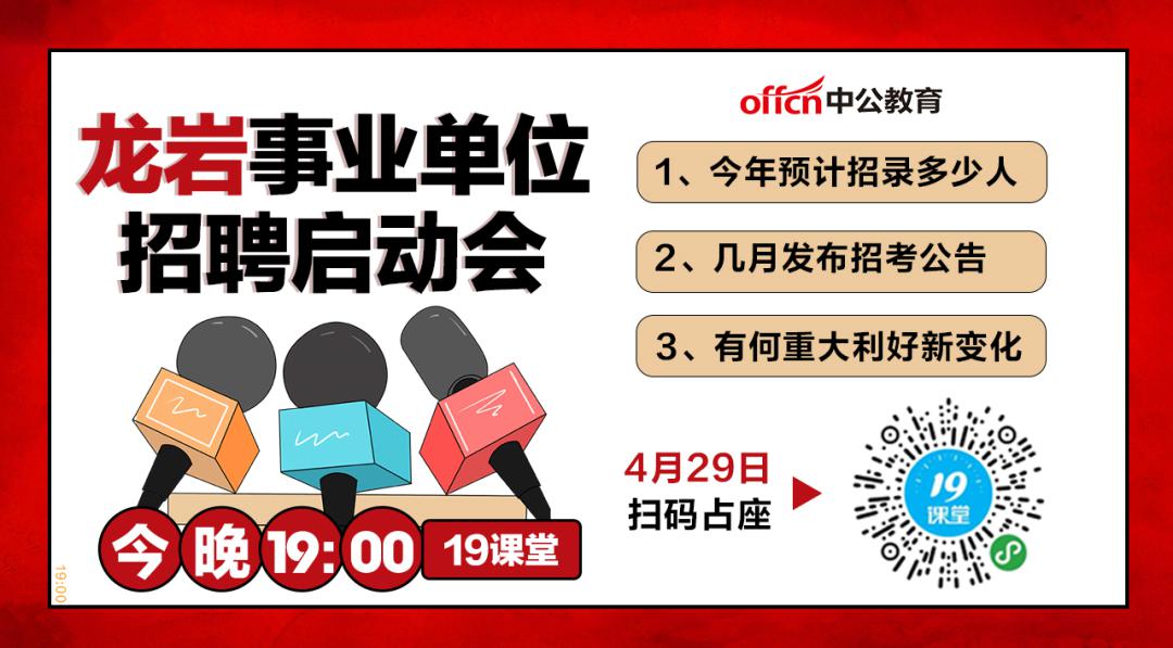 龙南招聘网最新招聘,龙南求职资讯每日速递。