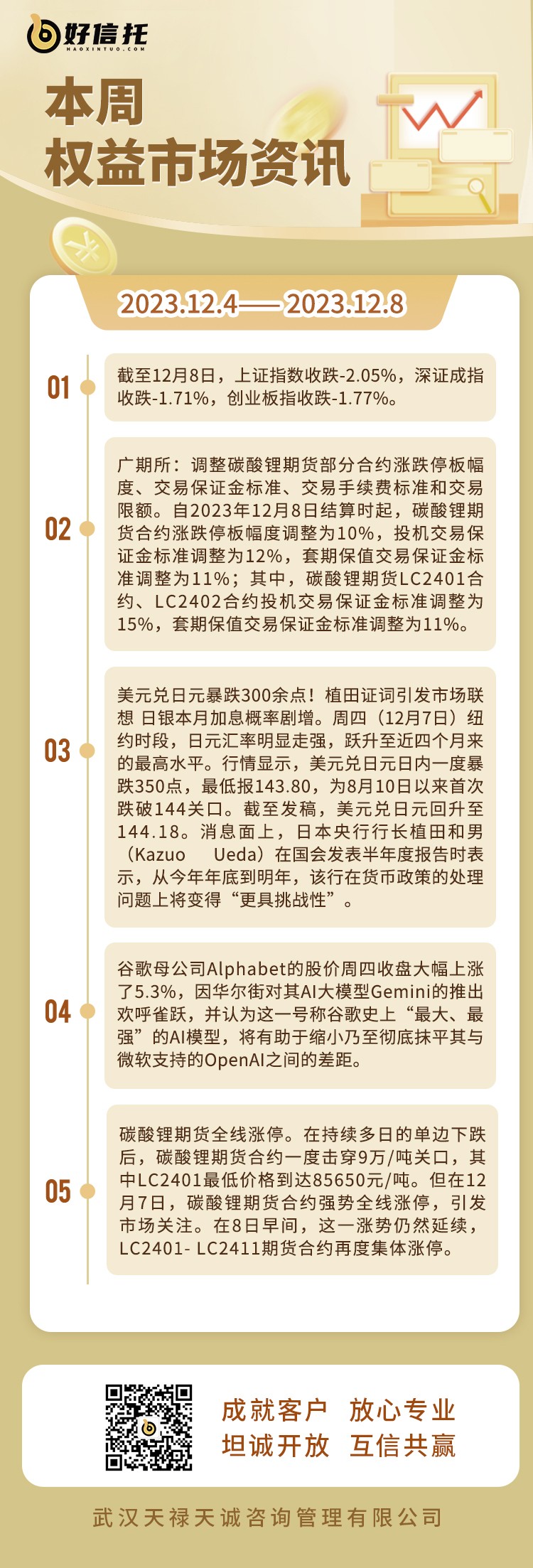 p6最新,P6版块最新资讯全面呈现。