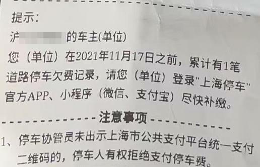 上海最新停车收费标准,上海最新停车费标准正式出炉，调整幅度引发关注。