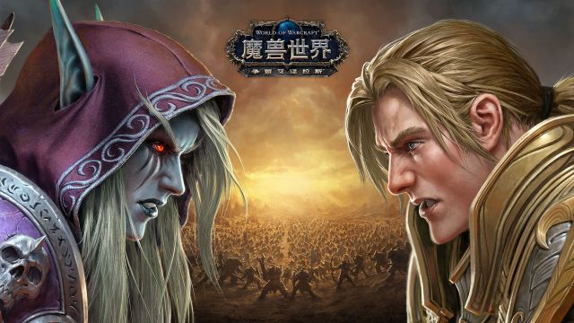 魔兽世界最新新闻,聚焦《魔兽世界》最新动态，热点资讯速递！